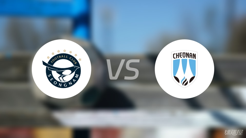 开云体育APP下载-【韩K2联】城南FCvs天安城伤病名单最新(2025年07月06日)