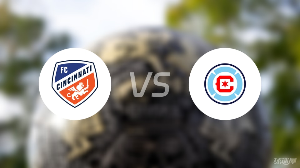 开云-【美职业】辛辛那提FCvs芝加哥火焰比赛结果：辛辛那提FC(2-1)芝加哥火焰比分战报(2025年07月06日)